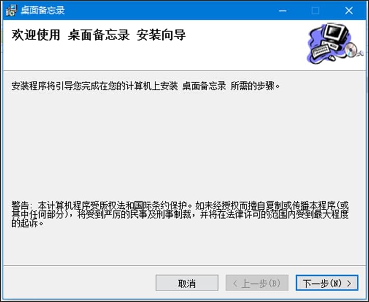 图：简约备忘录
