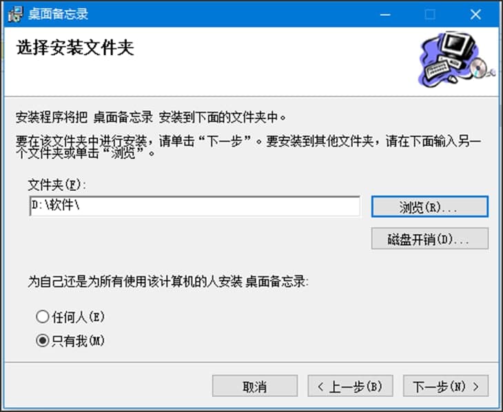 图：简约备忘录