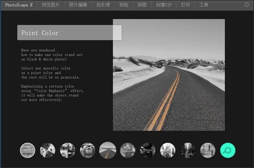 图：PhotoScape