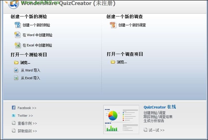 图：wondershare