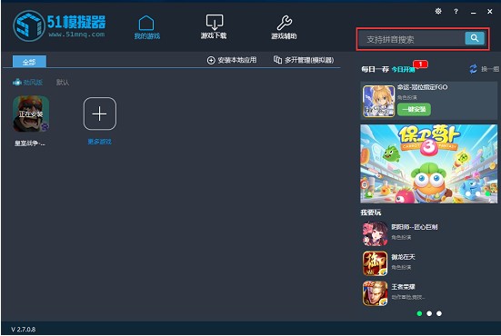 图：51模拟器