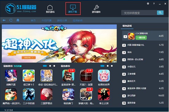 图：51模拟器