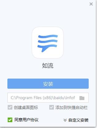 图：百度Hi