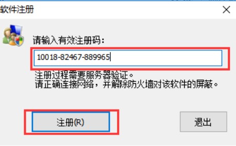 图：MP3铃声裁剪制作工具