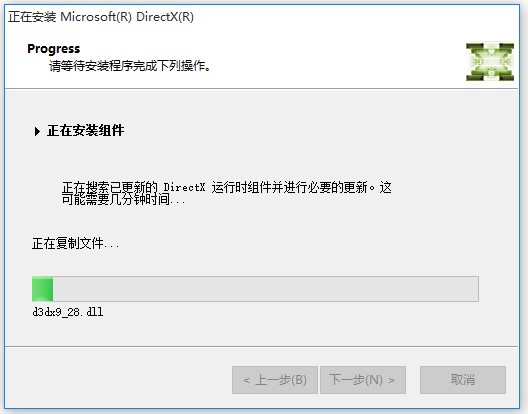 图：DirectX 12安装详细教程及基础使用说明