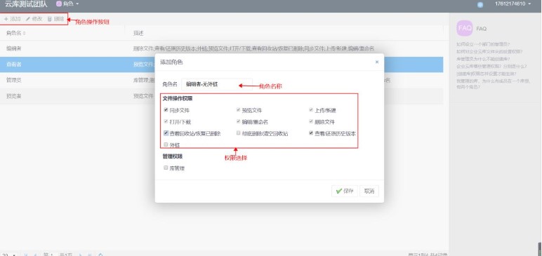 图：够快云库