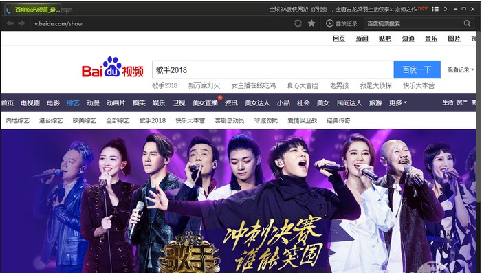 图：百度视频PC版安装步骤和使用方法