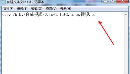 图：M3U8播放器