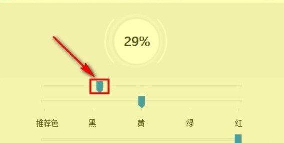 图：应该怎么使用视力保护色助手