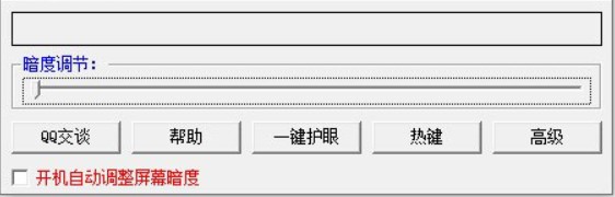 图：应该怎么使用视力保护色助手