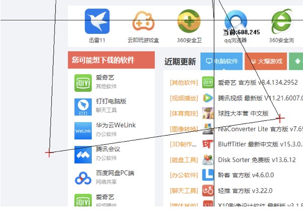 图：电子尺