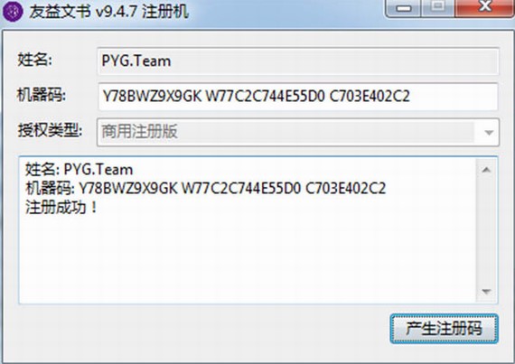 图：友益文书