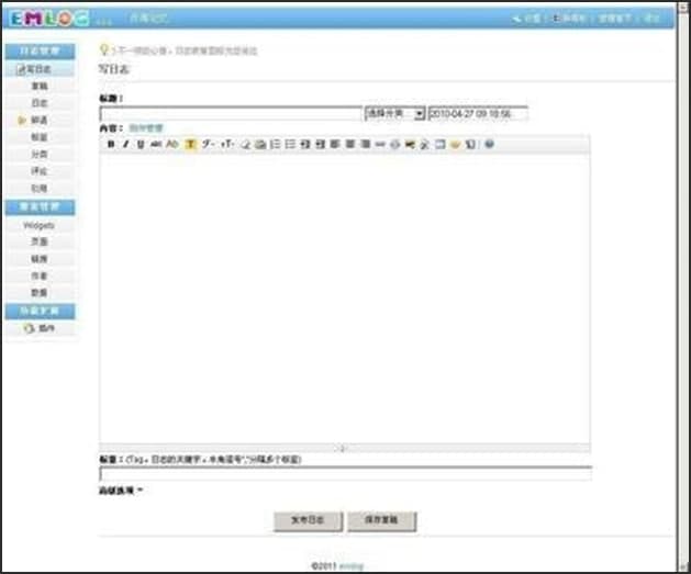 图：Emlog
