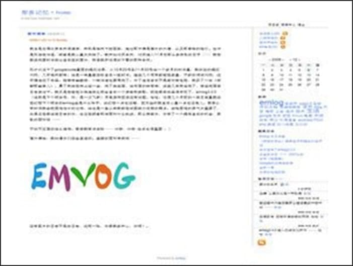 图：Emlog