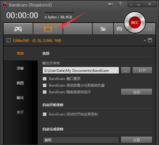 图：Bandicam