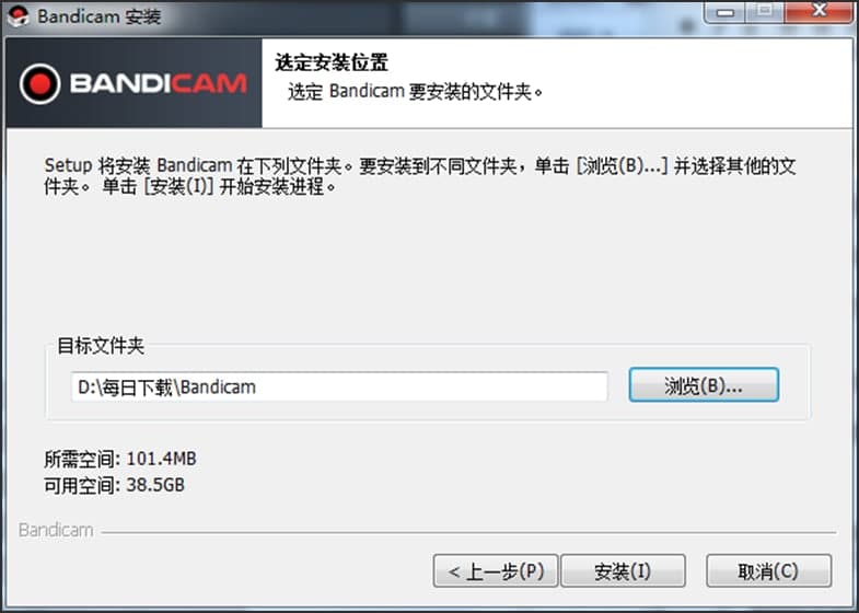 图：Bandicam