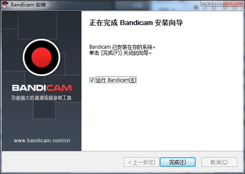图：Bandicam
