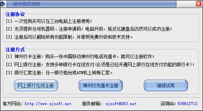 图：MKV转换器