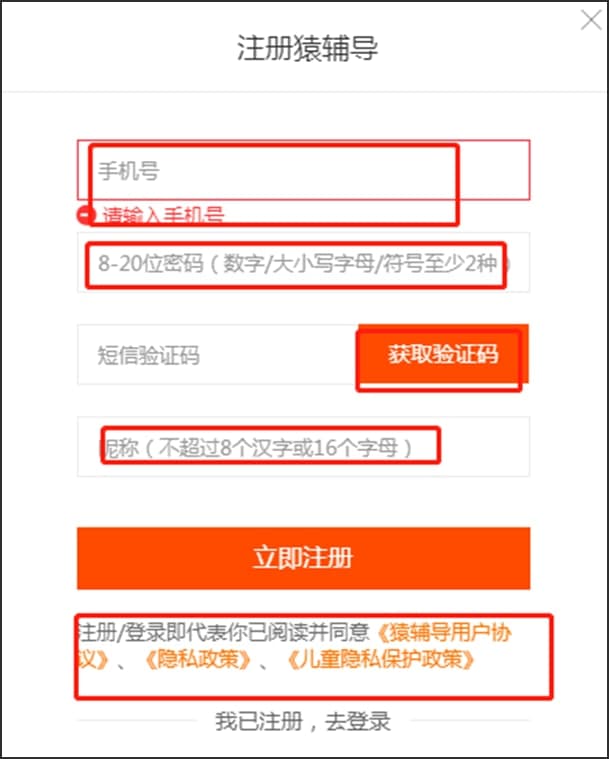图：猿编程