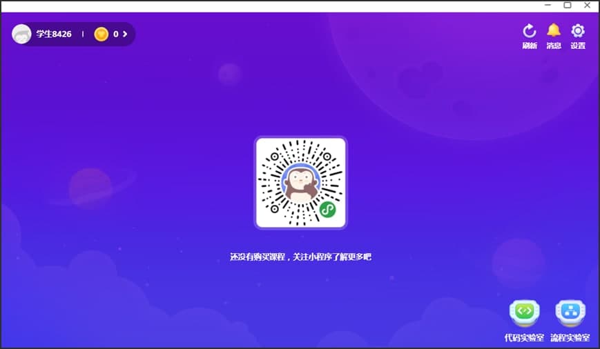 图：猿编程