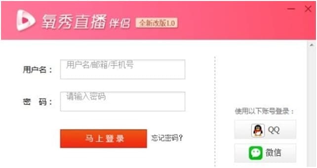 图：氧秀直播伴侣