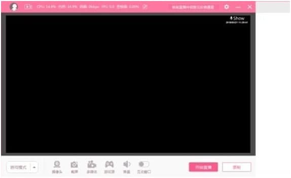 图：氧秀直播伴侣