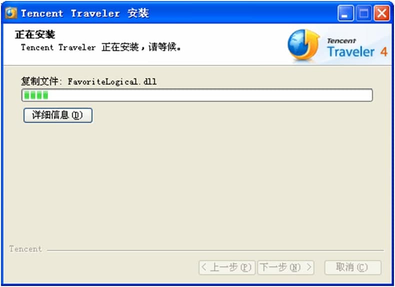 图：腾讯TT浏览器