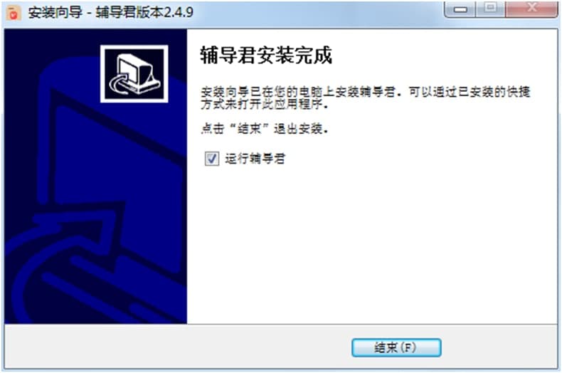 图：辅导君