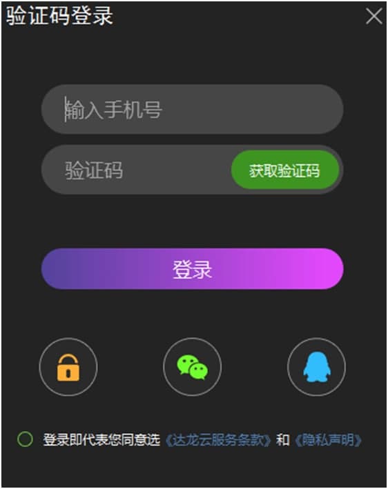 图：winpe系统
