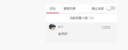 图：人人讲