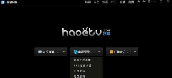 图：好易影视