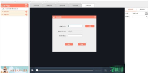 图：视界美新手功能特点介绍和使用帮助