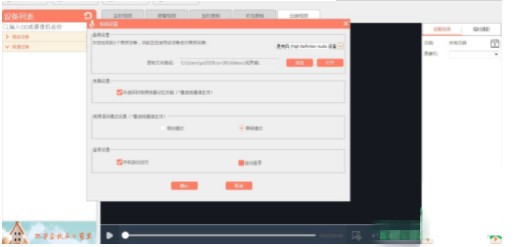 图：视界美新手功能特点介绍和使用帮助