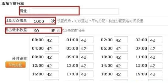 图：互点宝