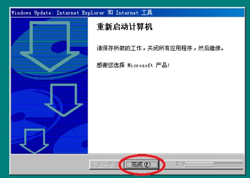 图：ie6浏览器
