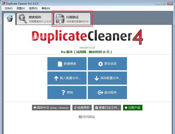 图：Duplicate