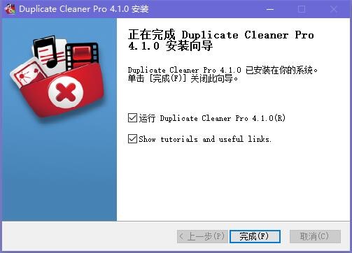 图：Duplicate