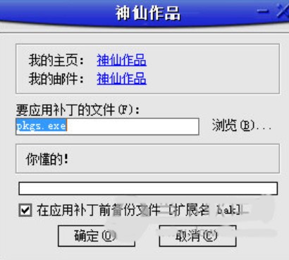 图：排课高手