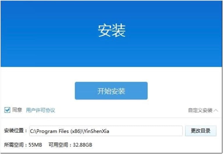 图：隐身侠