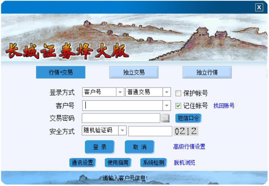 图：长城证券