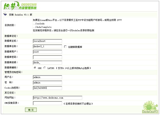 图：织梦CMS内容管理系统