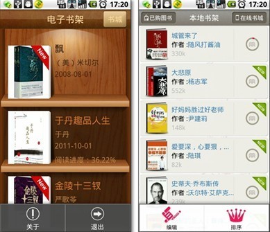 图：京东读书