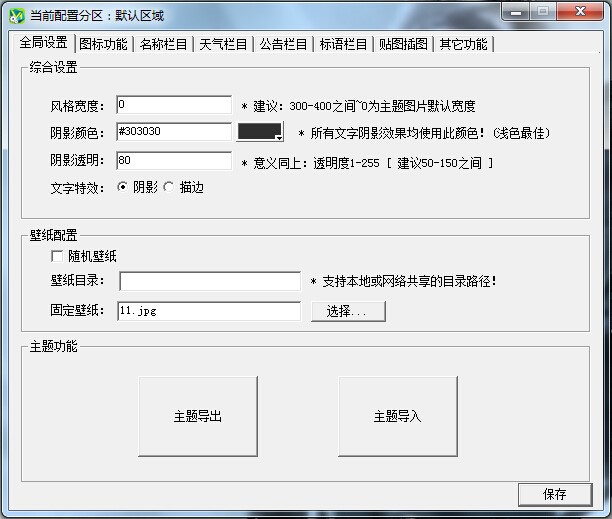 图：vivaldi浏览器