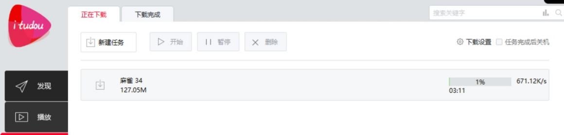 图：爱土豆