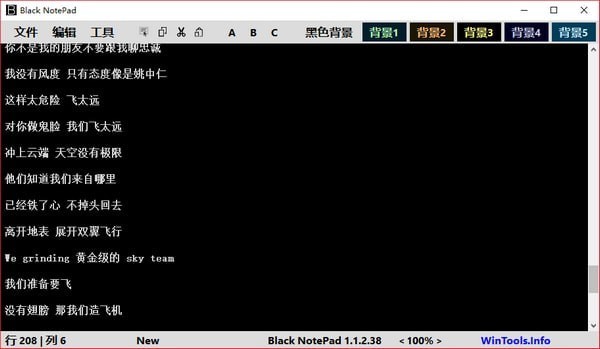 图：Black
