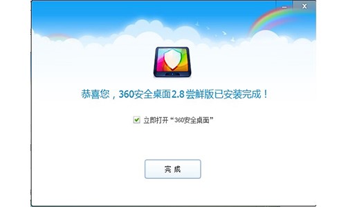 图：360安全桌面