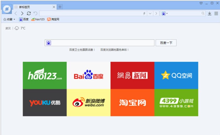 图：百度浏览器安装教程介绍