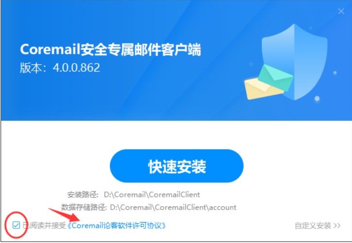 图：coremail