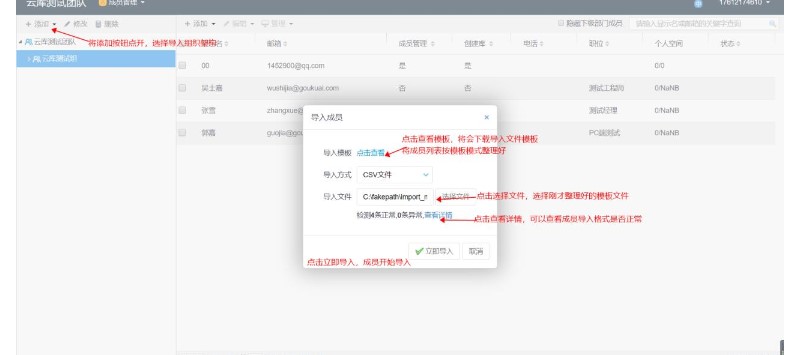 图：够快云库