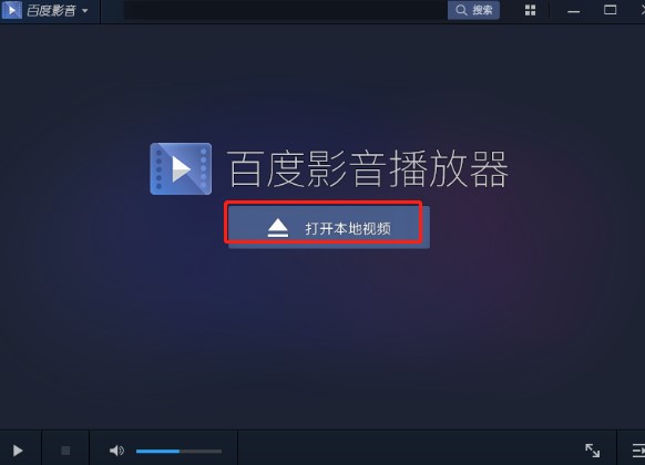 图：百度视频